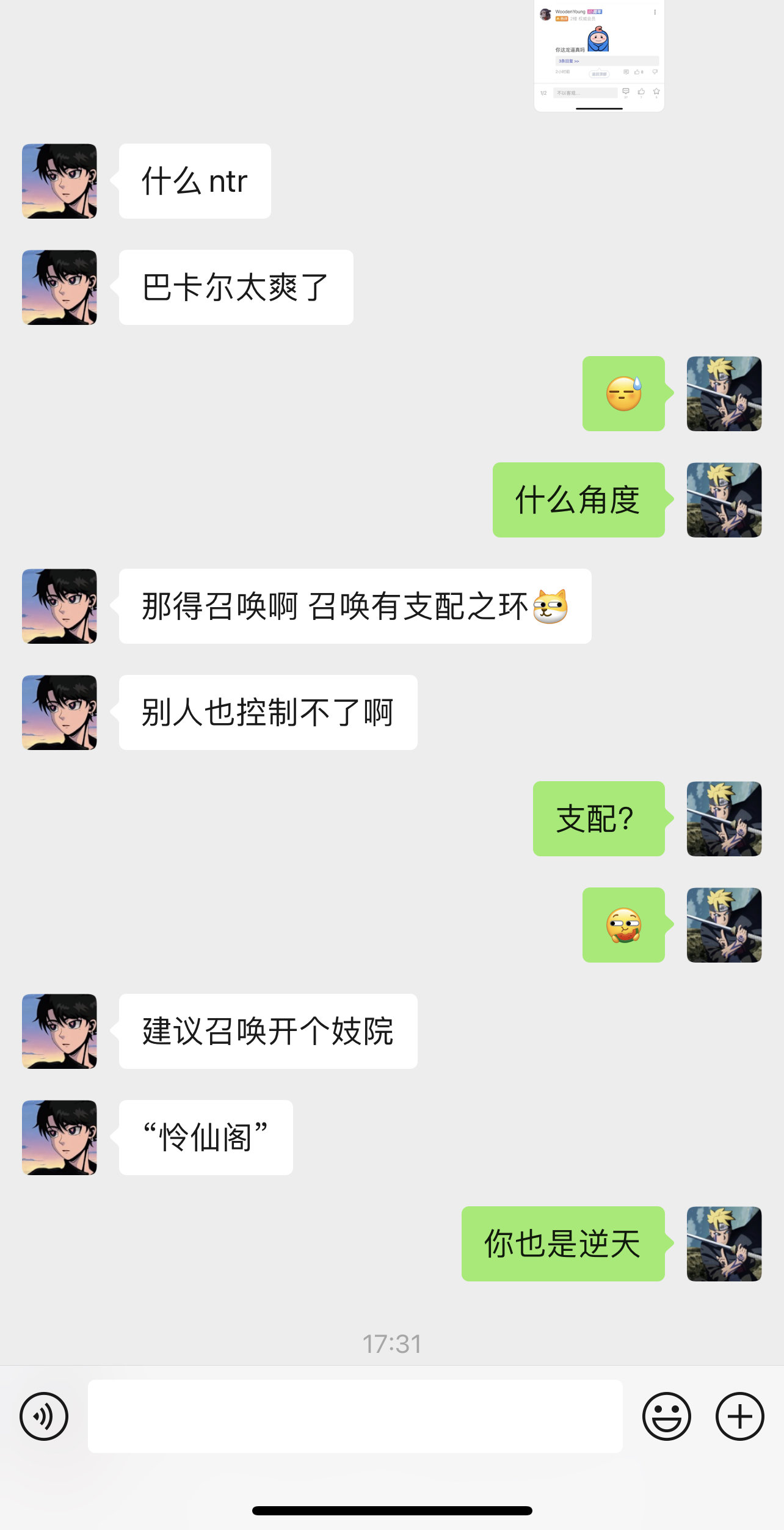 “人才济济”2