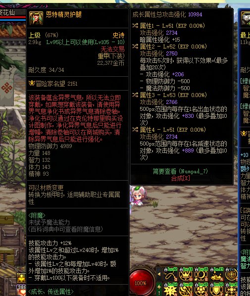 这个词条4换成出血20怎么样1
