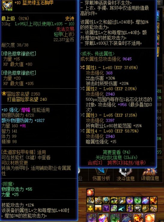 是自定义太猛了还是基柔太猛了4