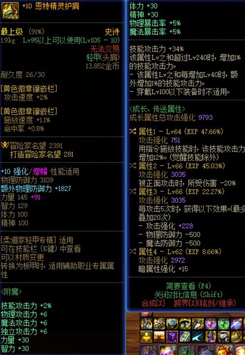 是自定义太猛了还是基柔太猛了5