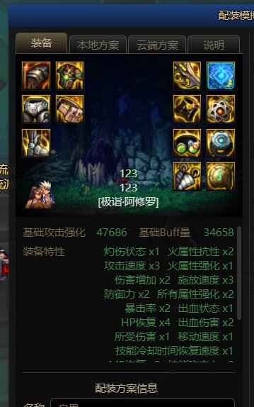 自定义右的问题2