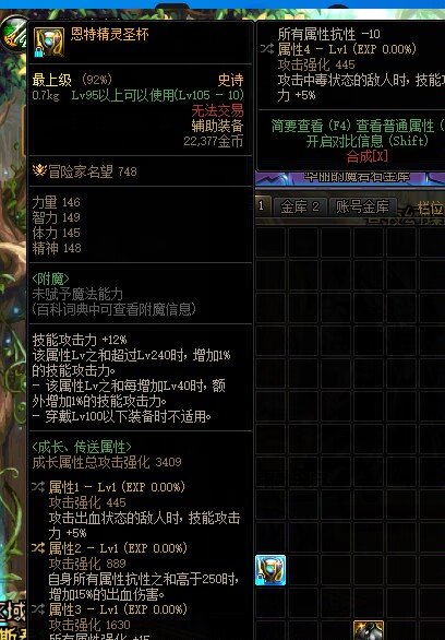 分享下我红眼的攻速自定义出血3
