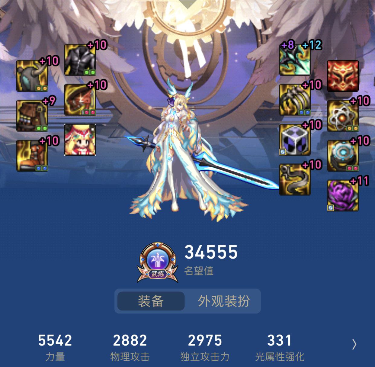 这一身实在刮的难受1