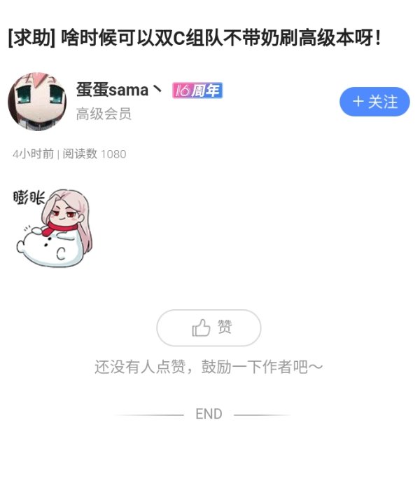 我奶收费怎么了？1