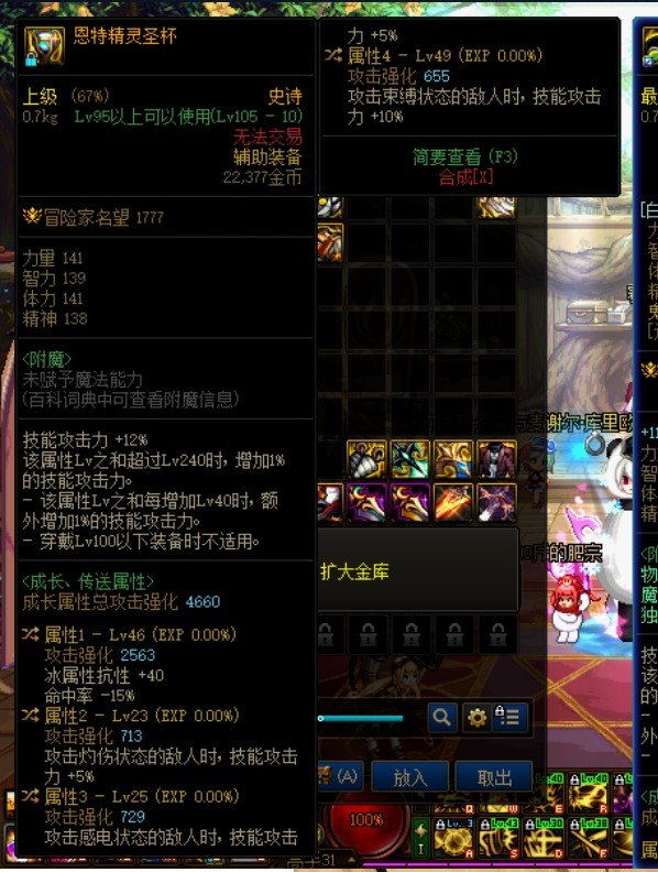 这个自定义左曹对于魔道来讲如何1