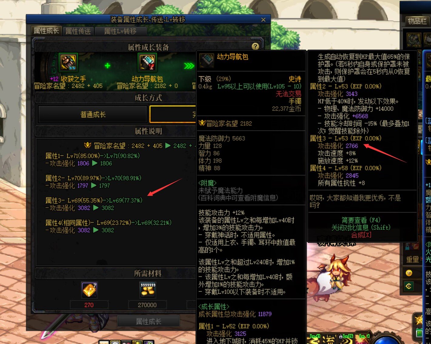 为啥53级的词条喂养会比57级的经验值高？1