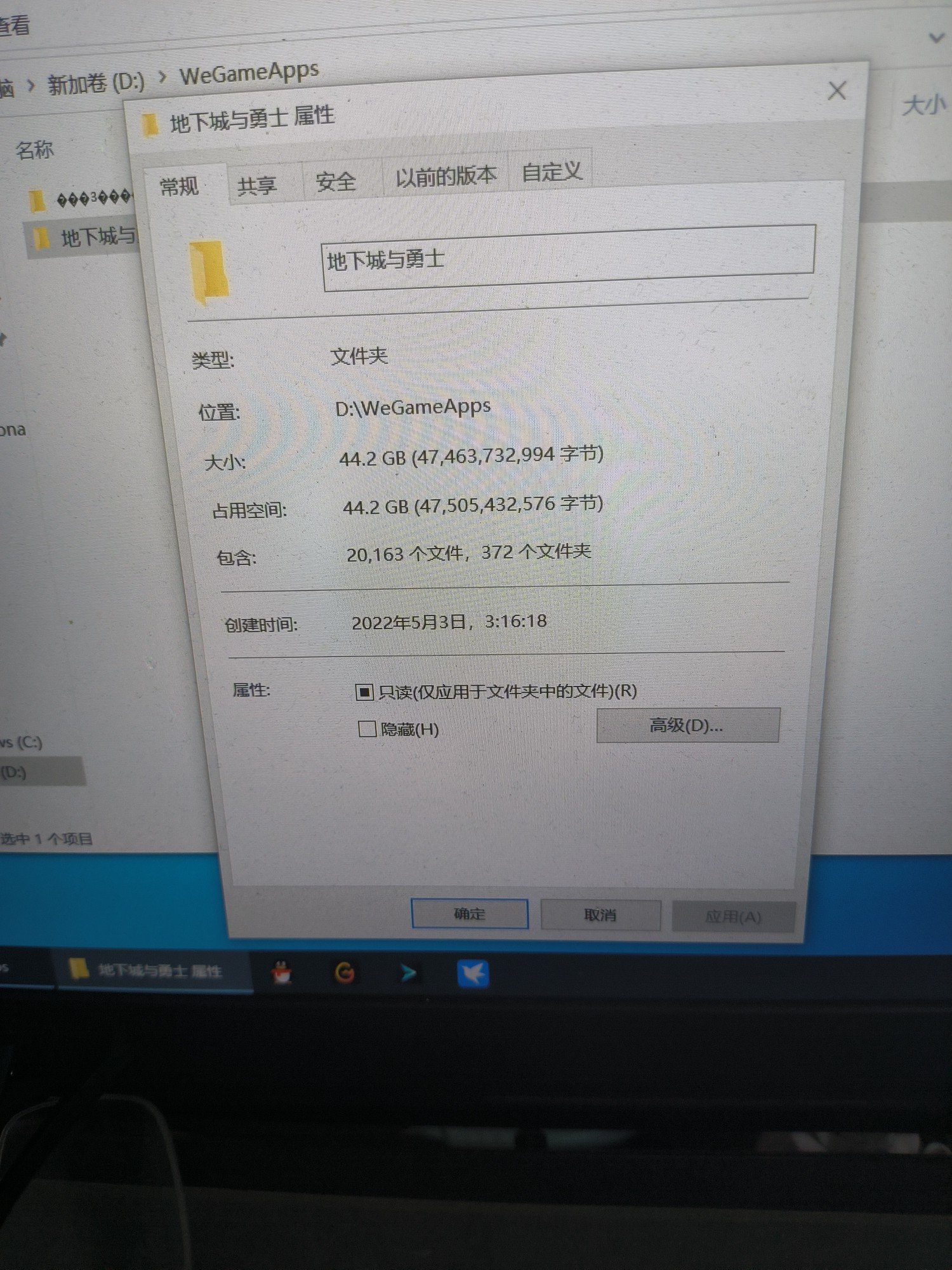 文件大小  怎么办1