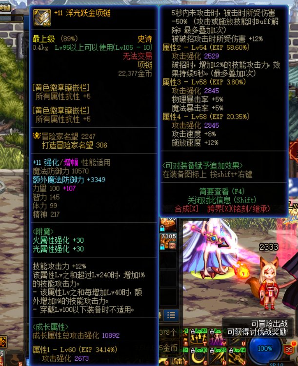 这项链有没有带的感觉是黑马啊1