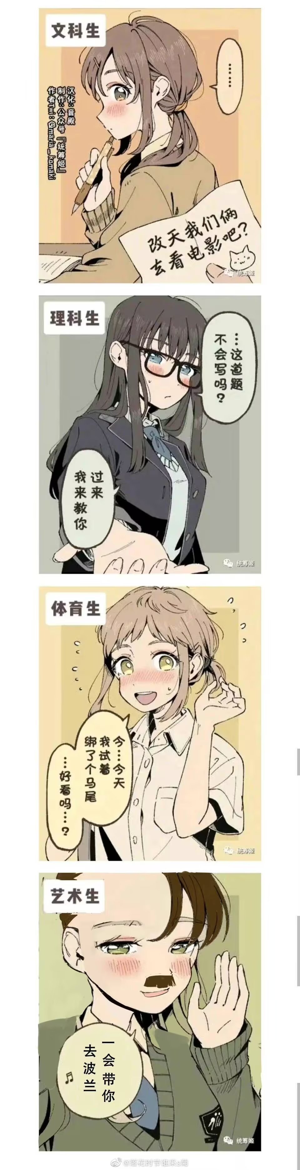异常伤害30词条传说1