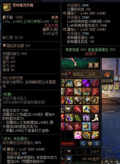 请问这个自定义护肩适合哪些职业1