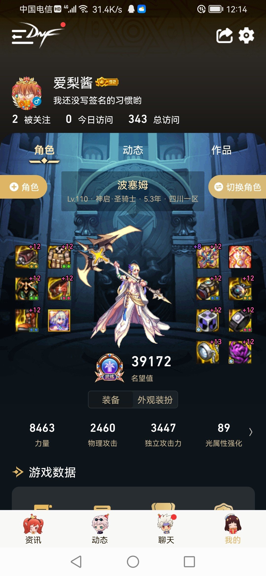 号商给我报价5000，能出吗3