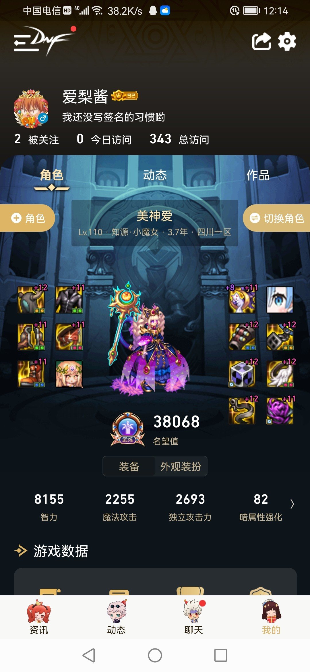 号商给我报价5000，能出吗4