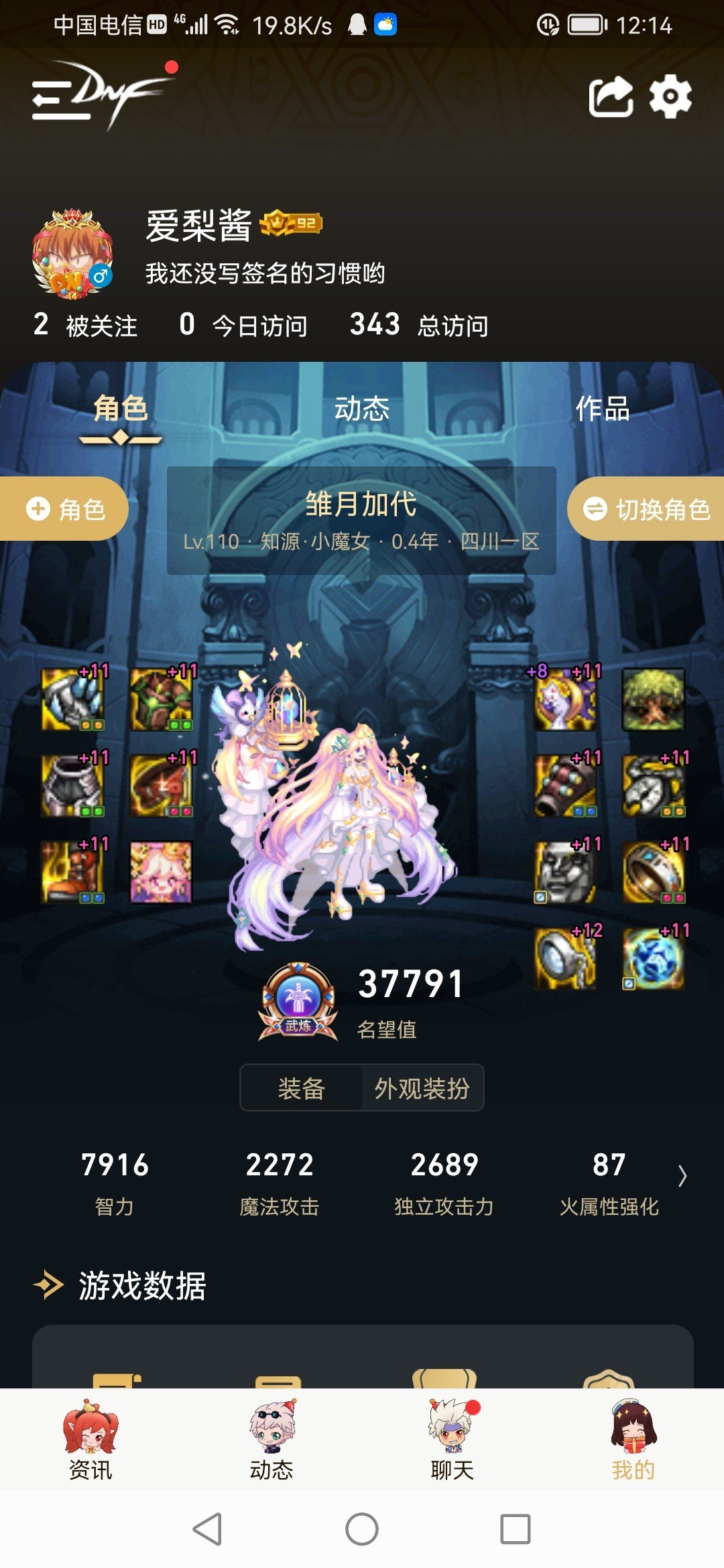 号商给我报价5000，能出吗5