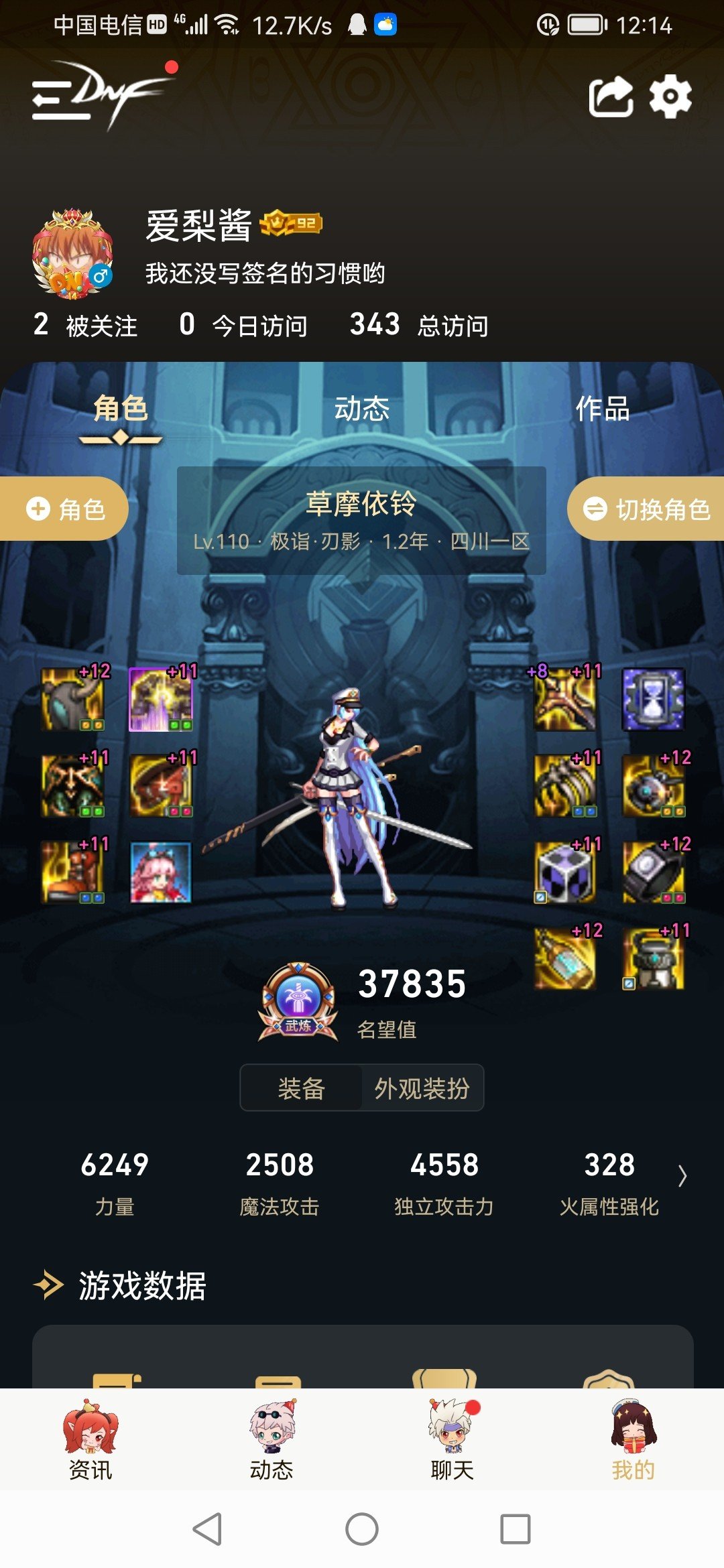 号商给我报价5000，能出吗6