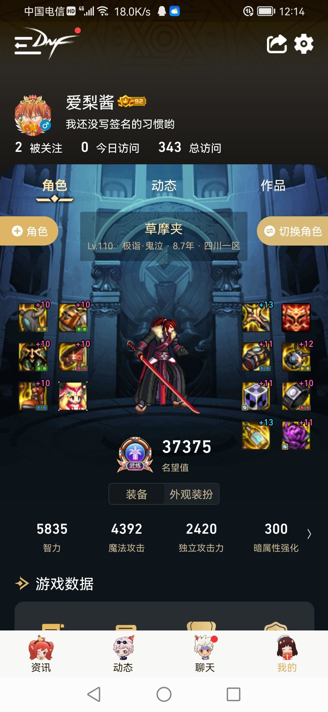 号商给我报价5000，能出吗7