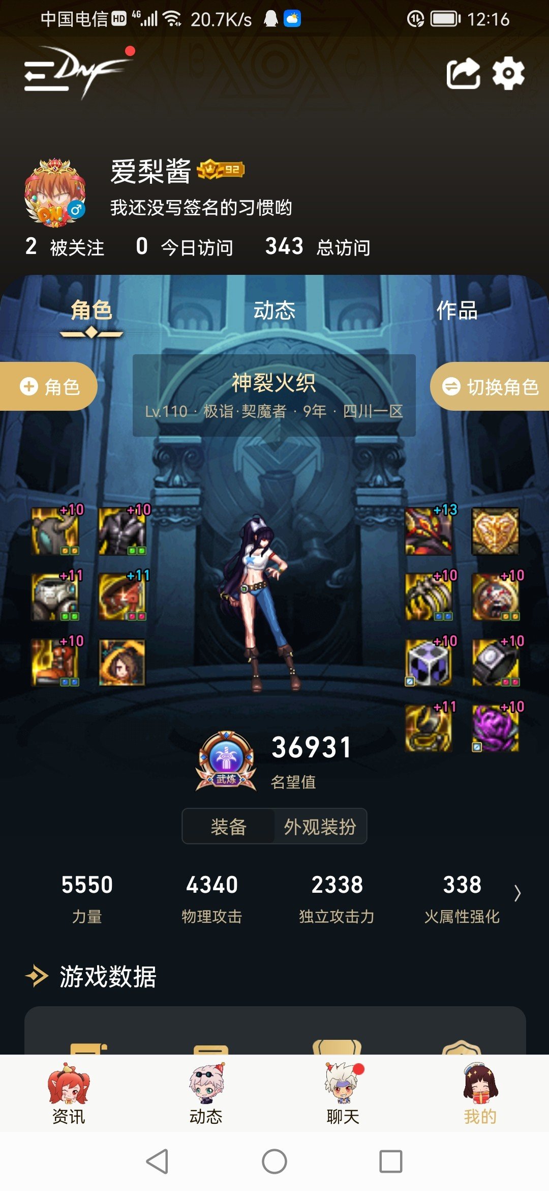 号商给我报价5000，能出吗8