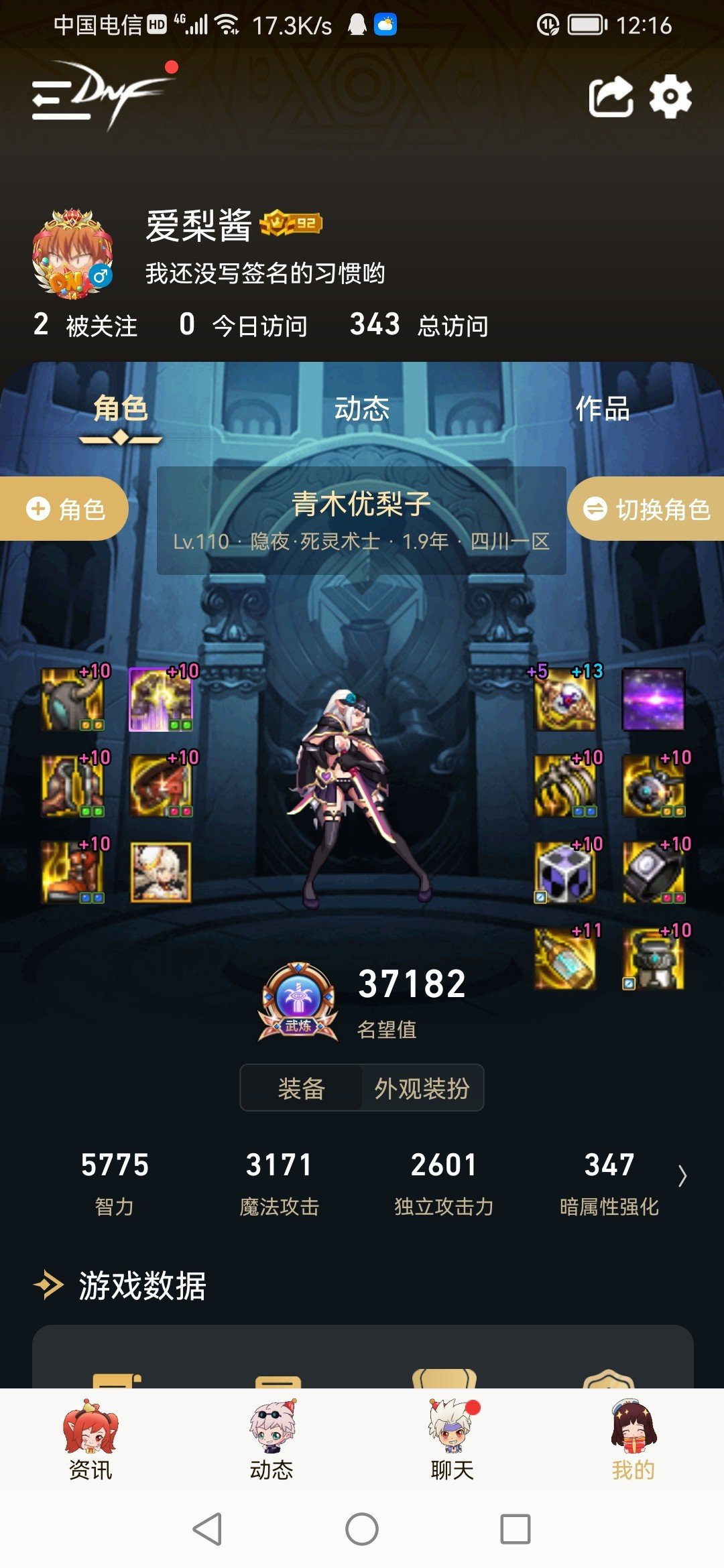 号商给我报价5000，能出吗9