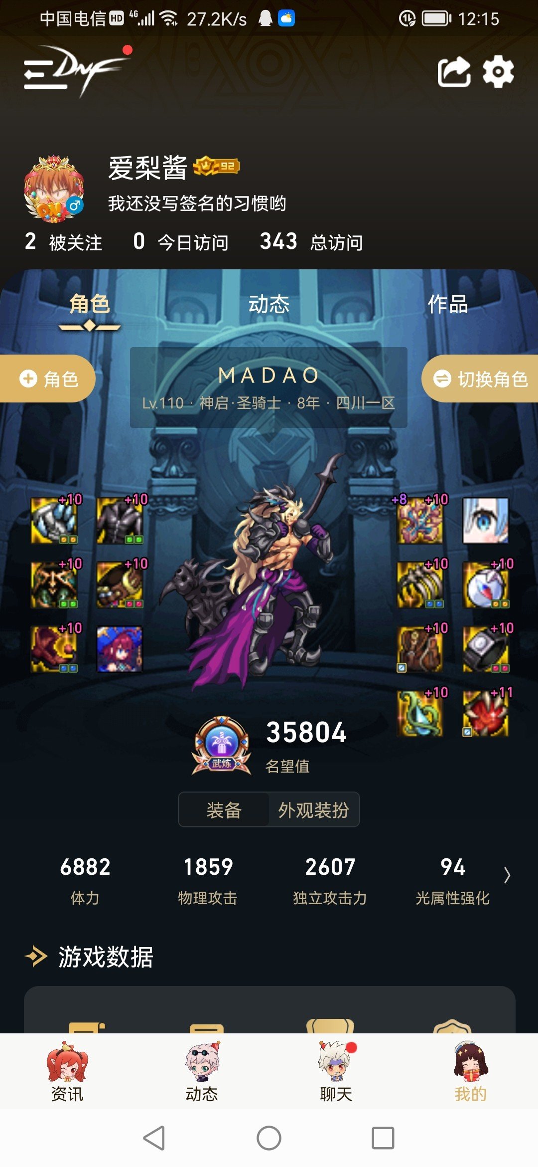 号商给我报价5000，能出吗10