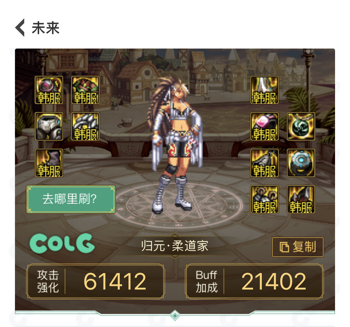 这套922后可以用么1
