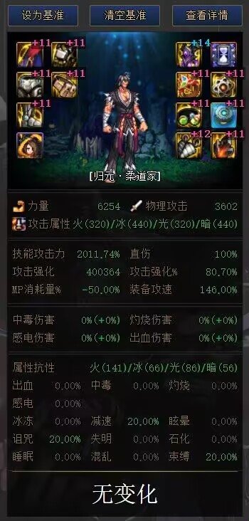 9.14韩体后真正的赢家，石化鞋1