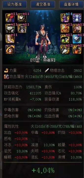 9.14韩体后真正的赢家，石化鞋2