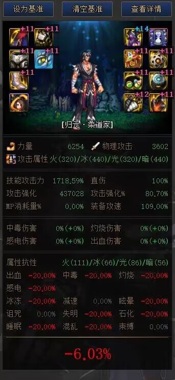 9.14韩体后真正的赢家，石化鞋3