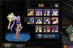 女魔界人暖暖求助！1