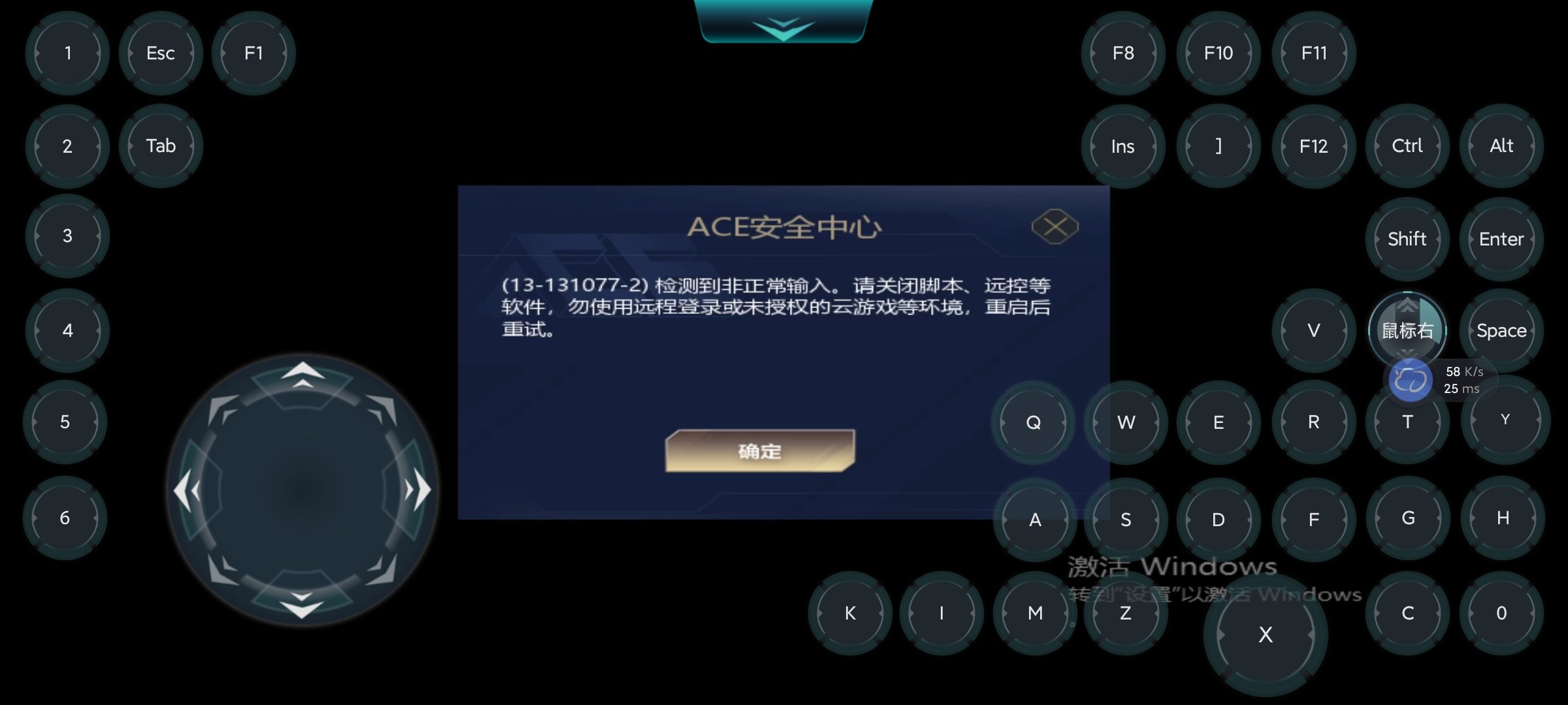 有没有必要这样子 腾讯自己的云游戏手机端dnf没上就去别人那里动刀2