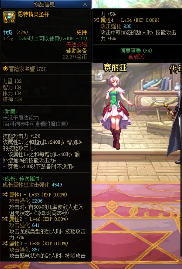 天天鉴宝之左曹1