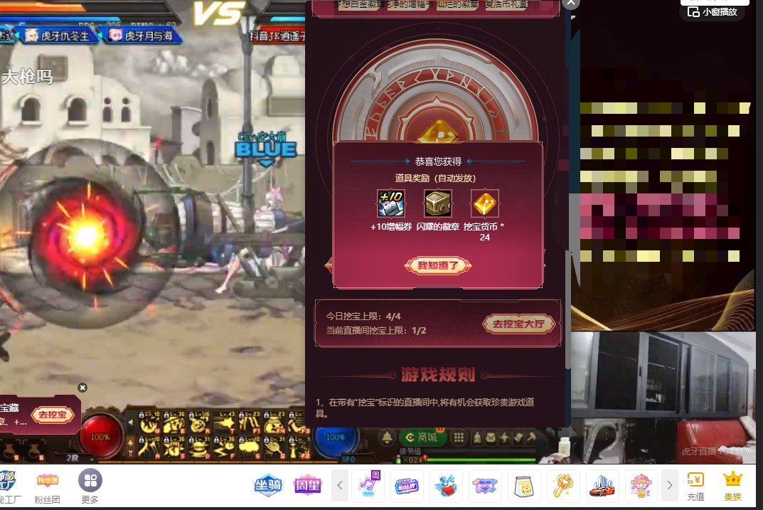 真有+10卷啊1