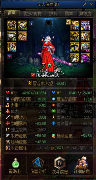 终于狗托一次3