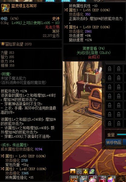 我这一身换个出血30上衣再买套国庆能到20亿吗2