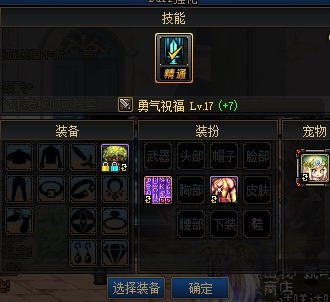 朋友有个奶妈，真的很蛇皮吗2