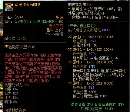 狗叫了，好哥哥能怎么拯救一下蓝灵上衣1