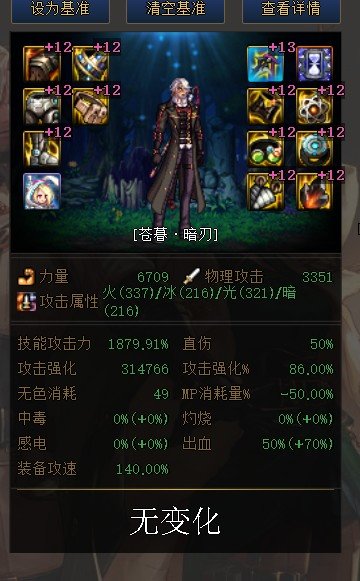 感觉自身异常流也还行啊2