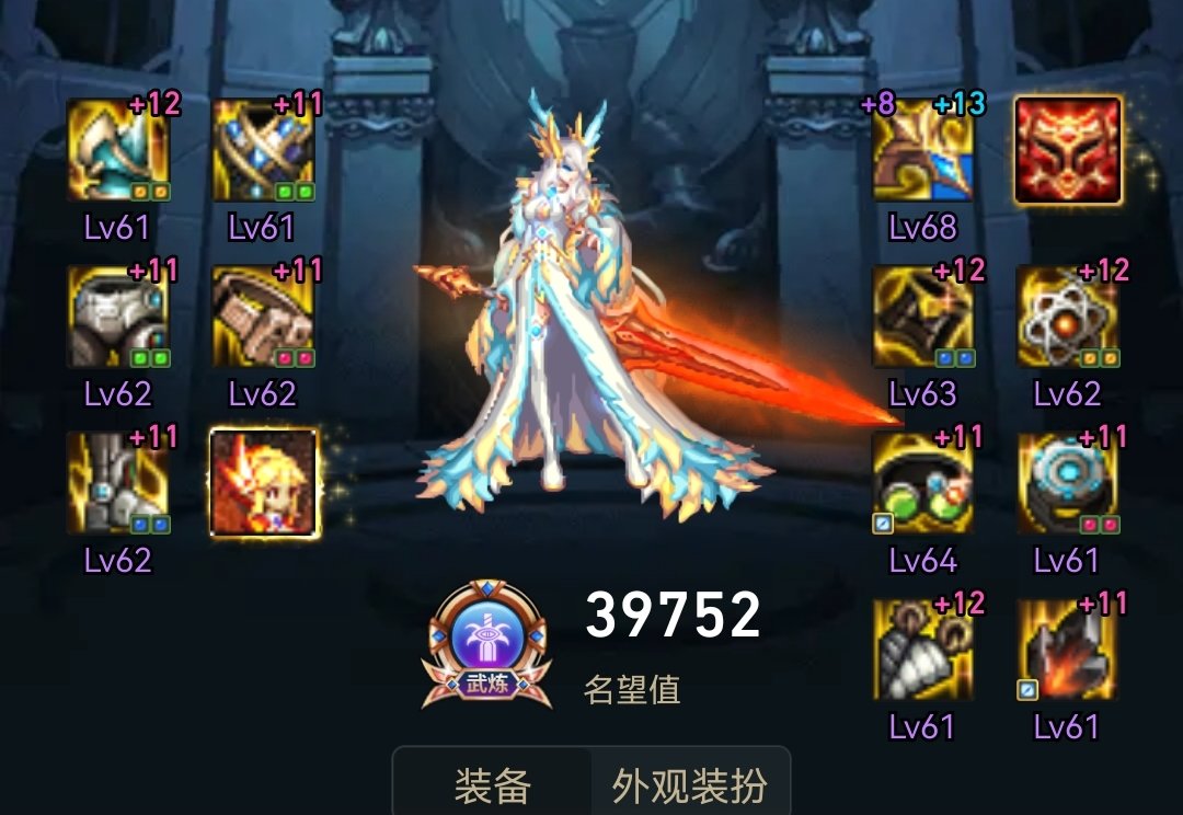 我攻速出血套,沃特碧们的Colg,DNF地下城与勇士 - COLG社区