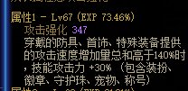 想了半天也没想明白为什么那么多人问攻速鞋为什么没触发的1