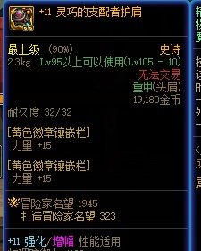 我刚好140攻速触发攻速鞋了2