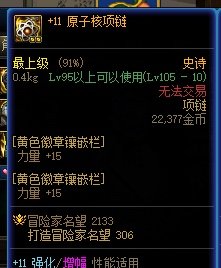 我刚好140攻速触发攻速鞋了3
