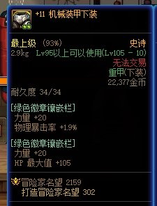 我刚好140攻速触发攻速鞋了4