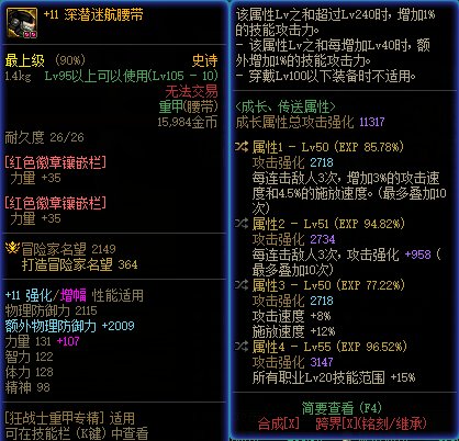 我刚好140攻速触发攻速鞋了5
