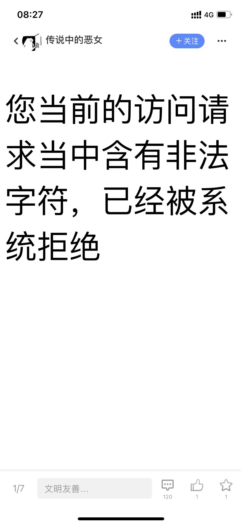 这是什么情况啊？1