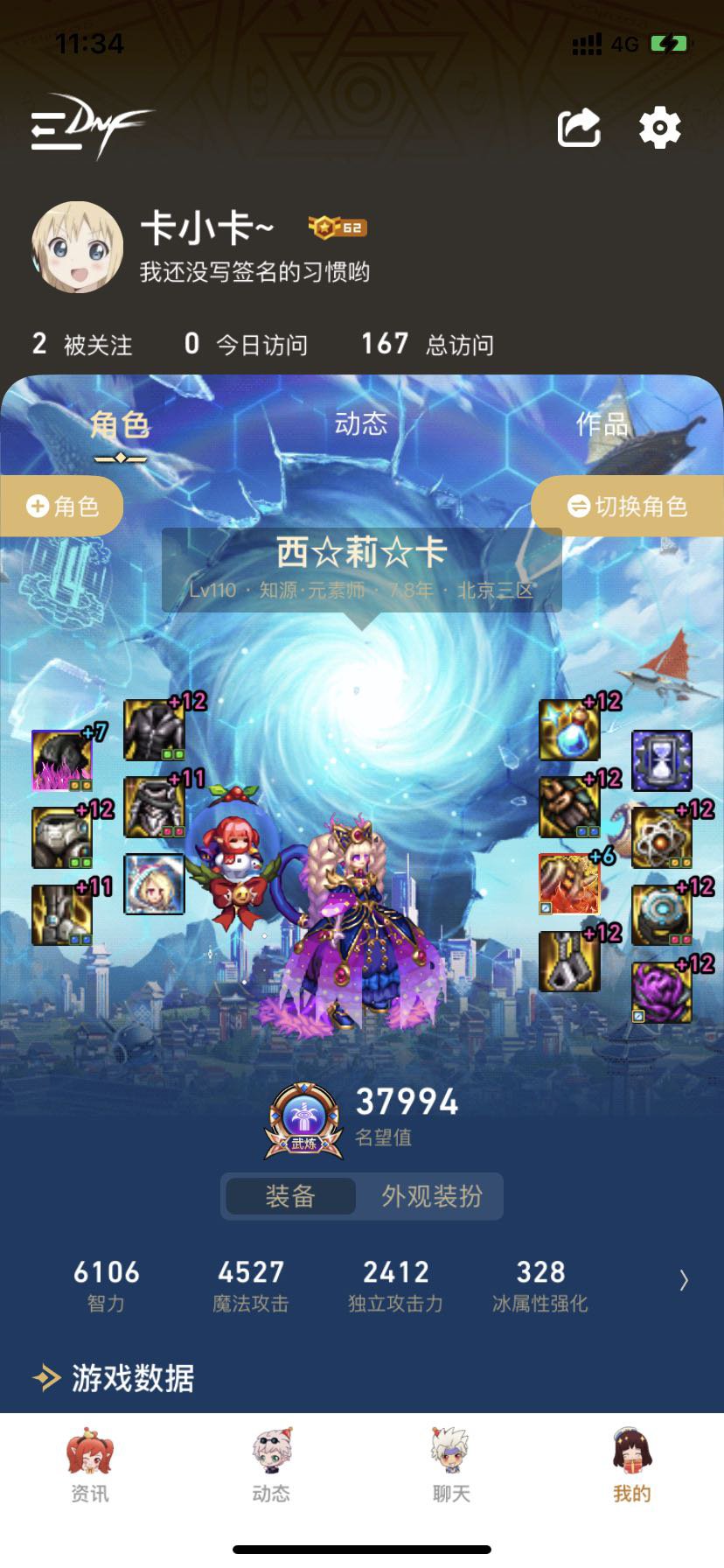 攻速手搓但是被打会掉层数1