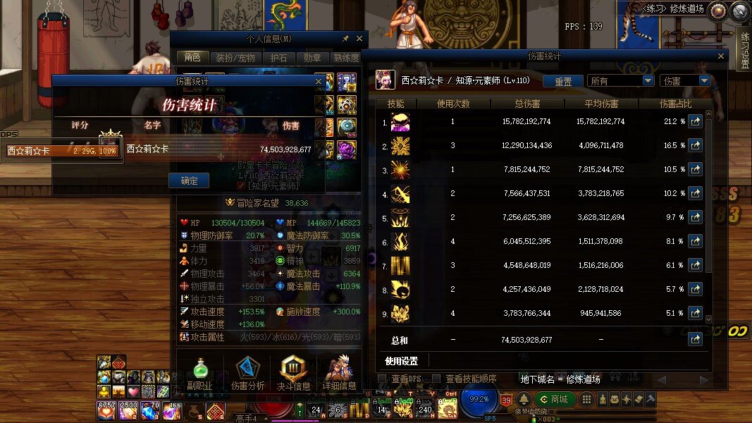 终于通过国庆套混到了4.03