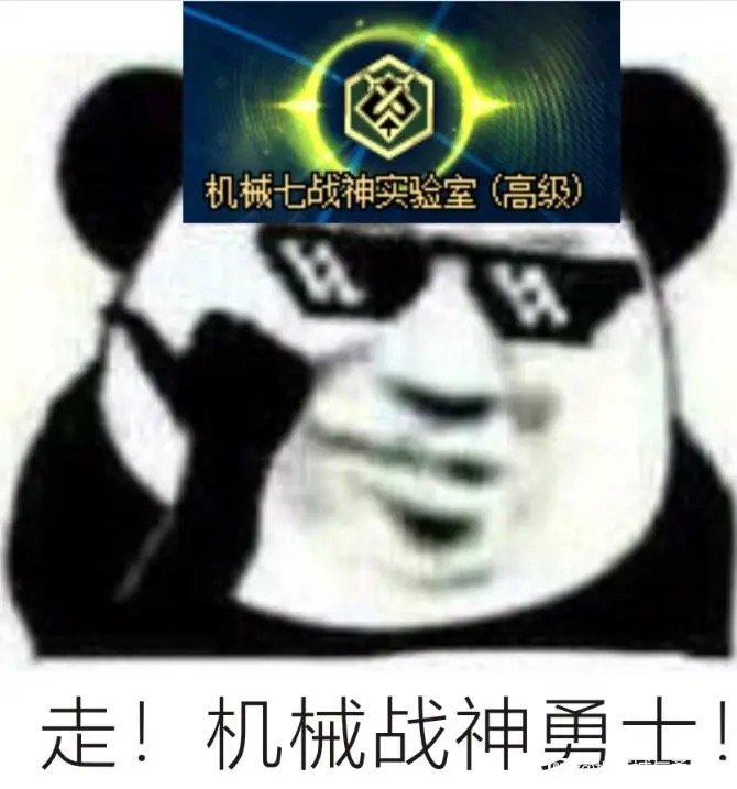不懂就问，军团刷新时间1