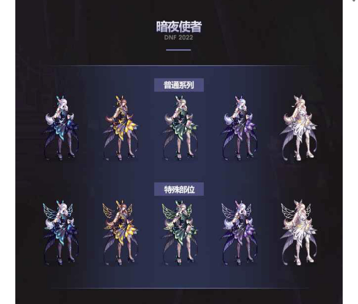 黑妹蝴蝶翅膀它来了！1
