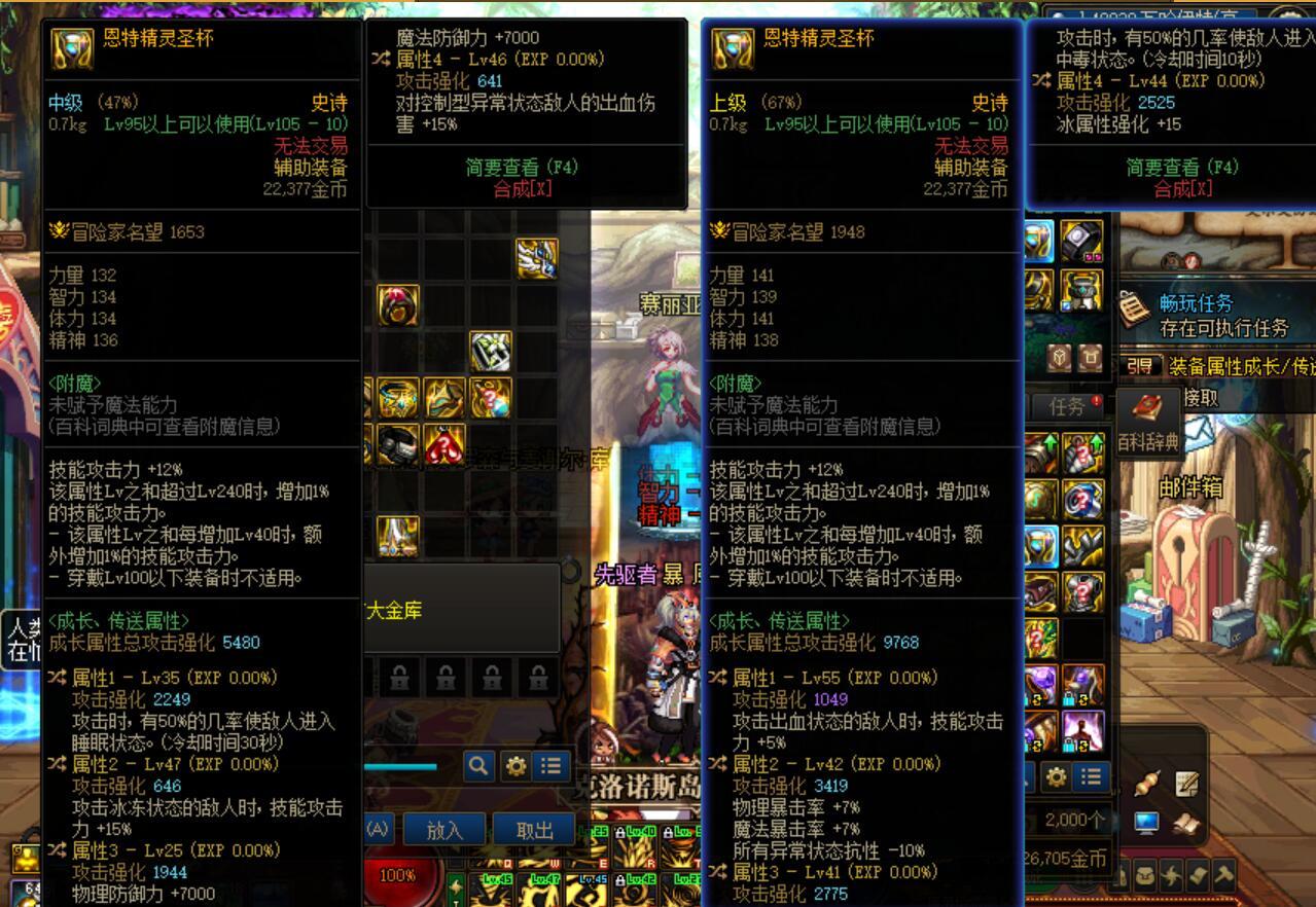 每日鉴宝环节1