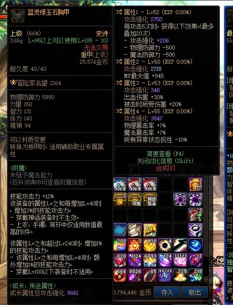 四小龙的成就奖励真的很牛1
