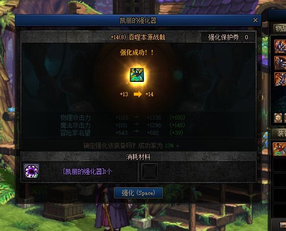 军团本真的是福音 开服三天 发出四声狗叫3