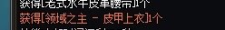 军团本真的是福音 开服三天 发出四声狗叫4